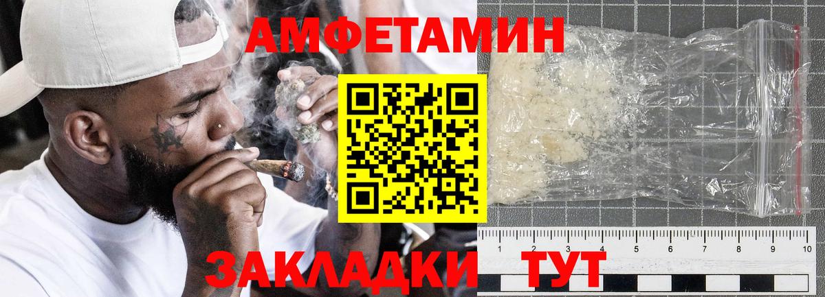 АМФ 97% Свободный