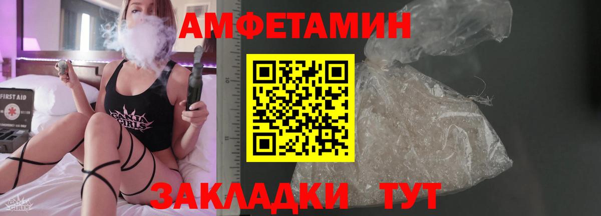 АМФ  АМФ 97%  Вход с VPN  Свободный 