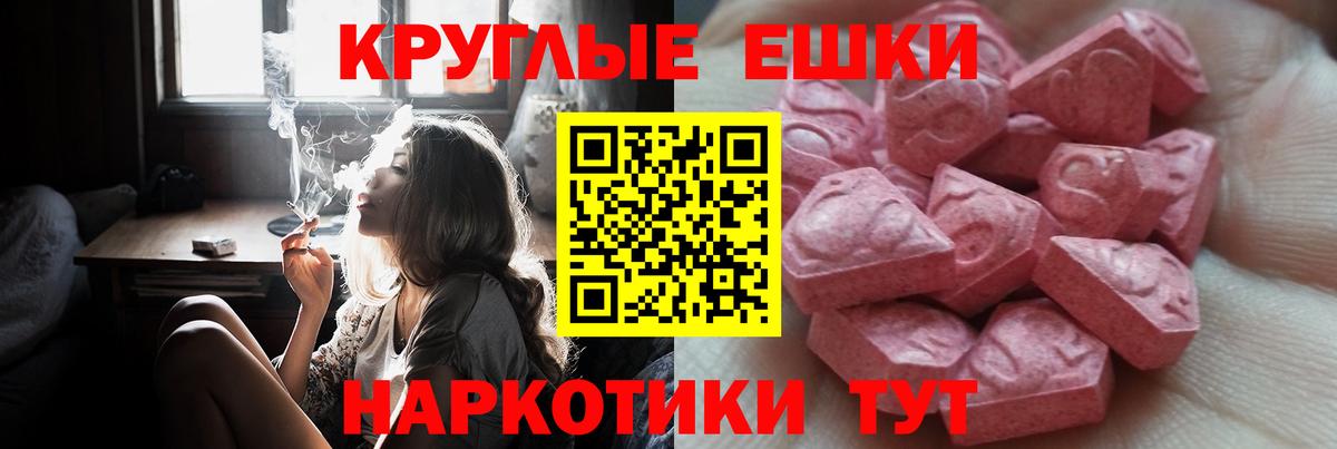 Экстази  Вход с VPN  Свободный  ЭКСТАЗИ TESLA  купить наркотики сайты  Экстази 280 MDMA 