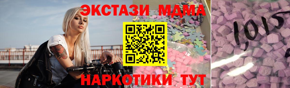Ecstasy Дубай Свободный