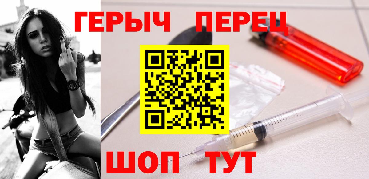 Свободный  Героин белый  Вход с VPN 
