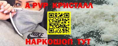 прущие грибы Пенза