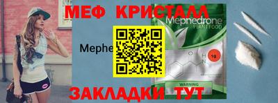 прущие грибы Партизанск