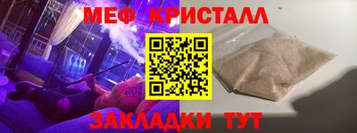 прущие грибы Пенза