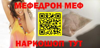 прущие грибы Партизанск