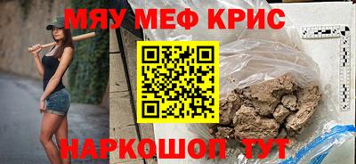 прущие грибы Пенза