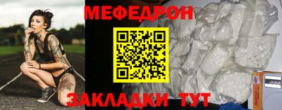 прущие грибы Партизанск