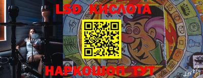 крисы Первоуральск