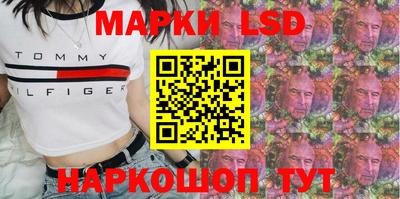 прущие грибы Партизанск