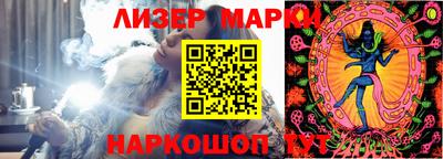 прущие грибы Пенза