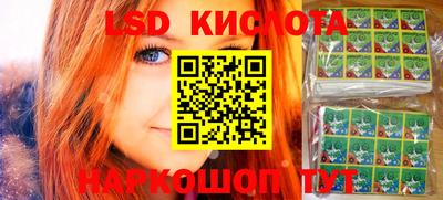 крисы Первоуральск