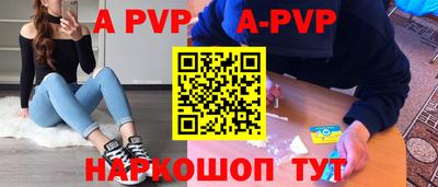 амф Пугачёв