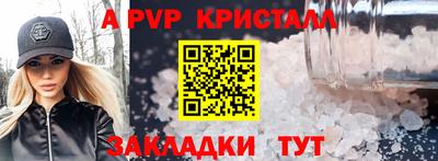прущие грибы Пенза