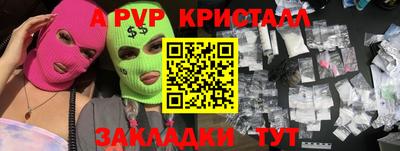 круглые Пыть-Ях