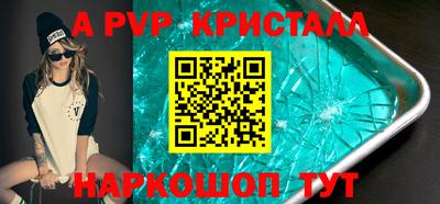 прущие грибы Партизанск