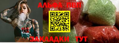 круглые Пыть-Ях