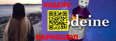 крисы Первоуральск