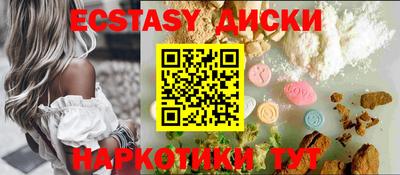 прущие грибы Пенза