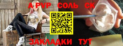 крисы Первоуральск