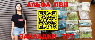 крисы Первоуральск