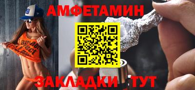 прущие грибы Пенза