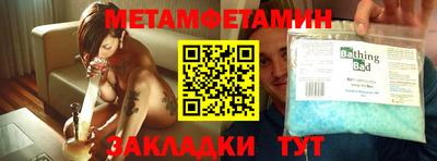 крисы Первоуральск
