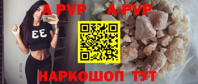 дурь Пушкино
