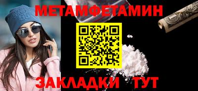 прущие грибы Партизанск