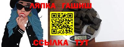 прущие грибы Партизанск