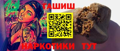 дурь Пушкино
