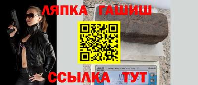 прущие грибы Партизанск