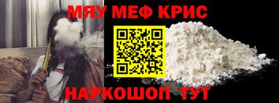 амф Пугачёв