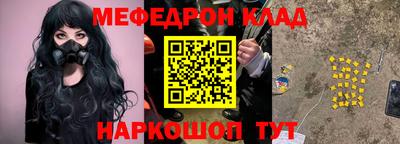 амф Пугачёв
