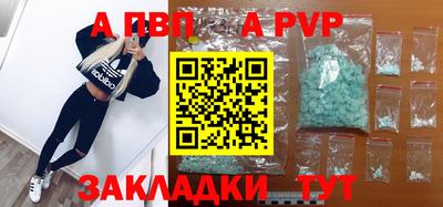 прущие грибы Пенза