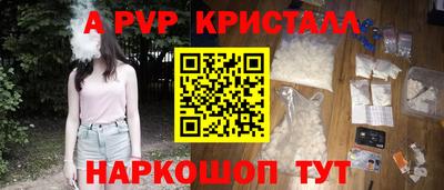 крисы Первоуральск