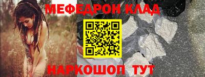 крисы Первоуральск