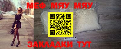прущие грибы Партизанск