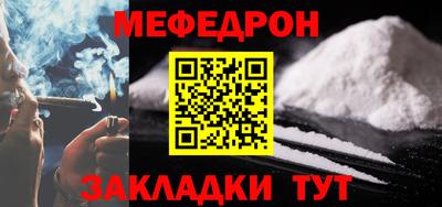 прущие грибы Партизанск