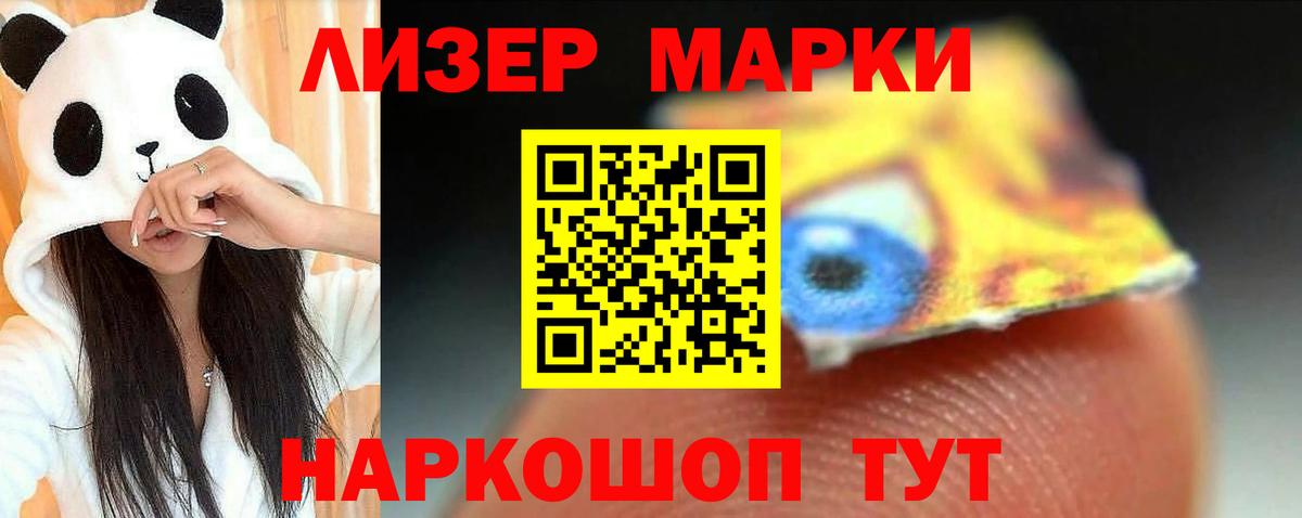 LSD-25 экстази кислота Свободный