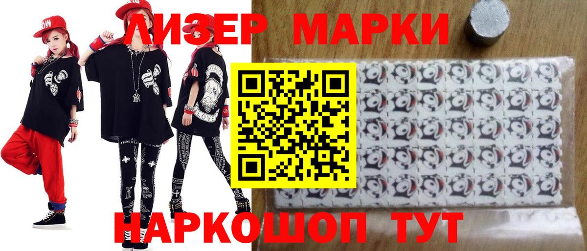 Свободный  ЛСД экстази кислота  Лсд 25 экстази кислота  ЛСД экстази  Вход с VPN 