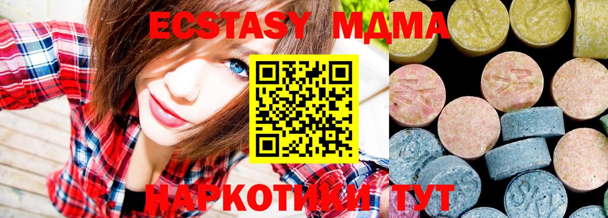 Свободный  MDMA crystal  Вход с VPN  MDMA  МДМА Molly 