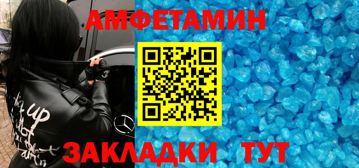 МЕТАМФЕТАМИН  Метамфетамин Декстрометамфетамин 99.9%  Вход с VPN  Свободный 