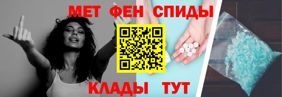 Метамфетамин пудра Свободный