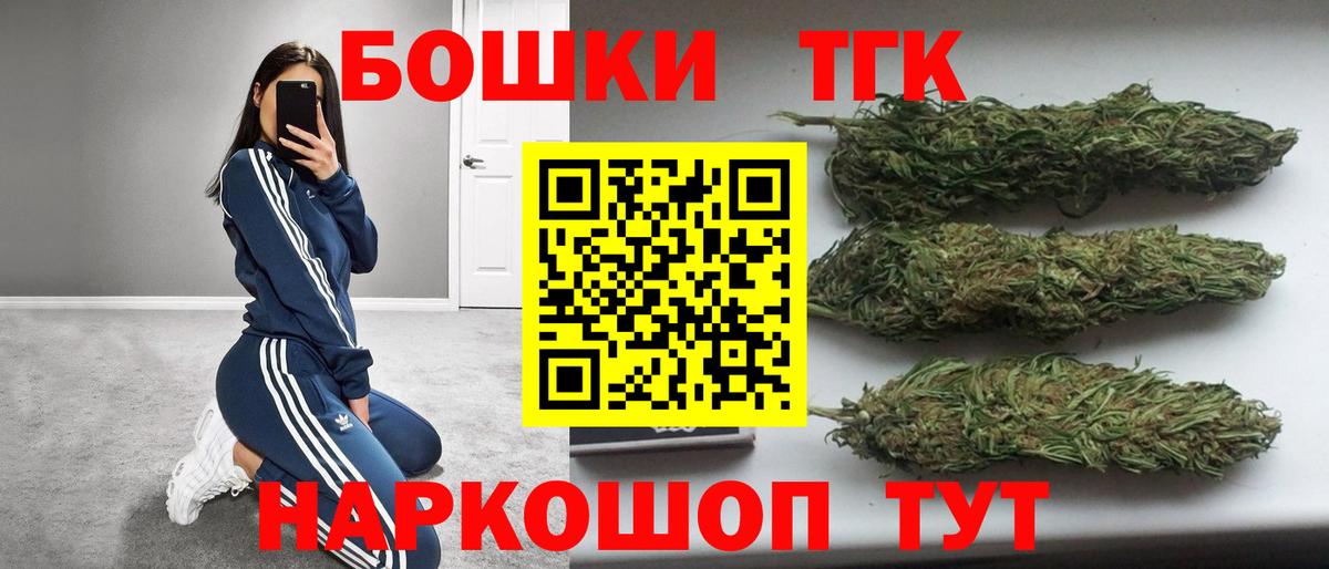 Бошки Шишки семена Свободный